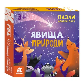 Развивающие пазлы Явления природы подбери пару, 1784001 Ranok Creative