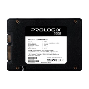 SSD обсягом 480 - 512 гб, формфактор 2.5
