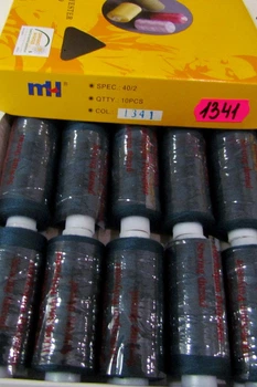 Нитки полиэстер №40/2 400ярд темная морволна (№1341) коробка 10кат.