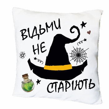 Подушка с принтом "Ведьмы не стареют" (19801) 