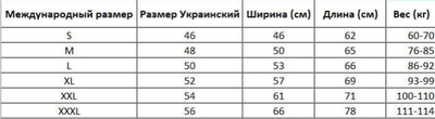 Футболка поло мужская с коротким рукавом тактическая, Поло с липучками на рукавах для военных Бежевый XXL