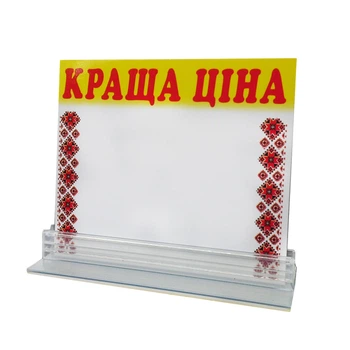 Таблички на двух стороннем скотче "Лучшая цена"