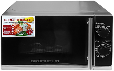 Мікрохвильова піч Grunhelm 20MX730-G (BP134950)