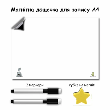 Планер дошка для записів Міні Біла киця 21х30 см+2 маркери та губка в подарунок