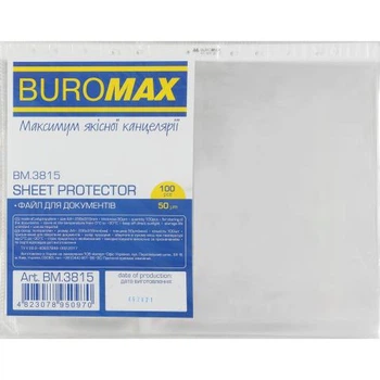 Файл для документов, А4+, 50 мкм, 100 шт. в упаковке (BM.3815)
