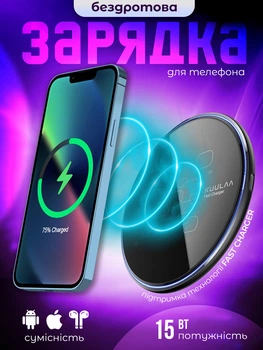 Беспроводная зарядка для телефона 15W беспроводное зарядное устройство для айфон самсунг qi зарядка KL-CD17 Black