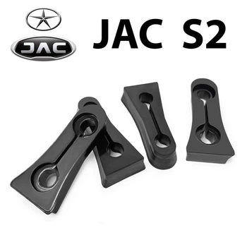 Упор (демпфер, накладка) замка дверей JAC S2 (4 двери)