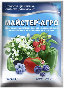 Удобрение Мастер-Агро Люкс 25 г