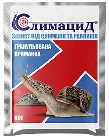 Гранули від равликів та слизнів Слимацид 60 г