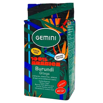 Кофе молотый Gemini Burundi Gitega 250г
