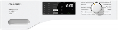 Стиральная машина с сушкой MIELE WTD 163 WCS