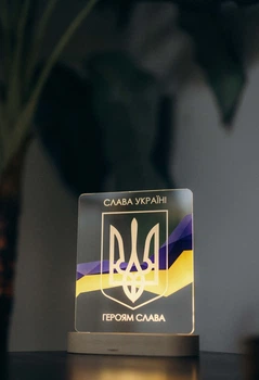 Ночник из дерева с LED подсветкой флаг Украины Слава Украине Героям Слава в комнату USB выход 16х13 см