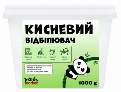 Перкарбонат Натрия Кислородный отбеливатель PandaMarket 1 кг