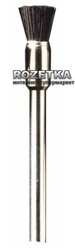 Щетинна щітка Dremel 3.2 мм (26150405JA)