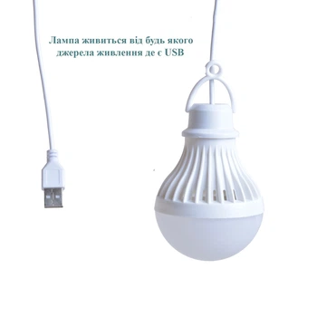 Led лампа 7W от повербанка, компьютера, USB (RR-L4)