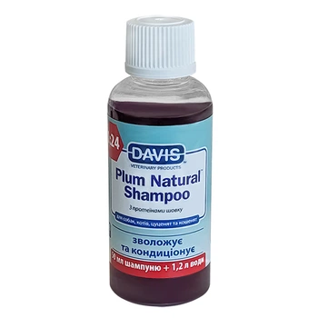 Шампунь с протеинами шелка для собак, котов, концентрат Davis Plum Natural Shampoo (PNSR50)