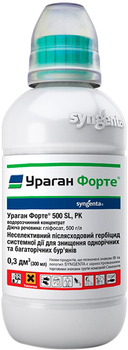 Гербицид Syngenta Ураган Форте 500 в.р.к. 300 мл (4820041010280)