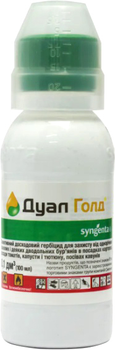 Гербицид Syngenta Дуал Голд 100 мл (4820041010174)