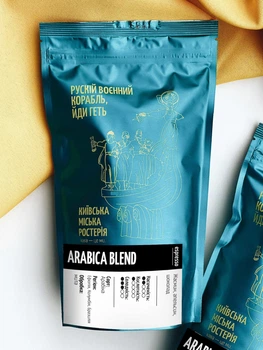 Кава мелена КМР Arabica blend Арабіка Арабіка 0,25 кг