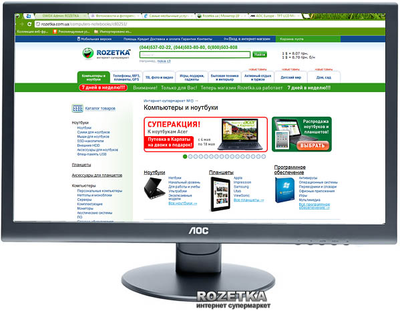 Монитор 23" AOC I2352VH Black – фото, отзывы, характеристики в интернет ...