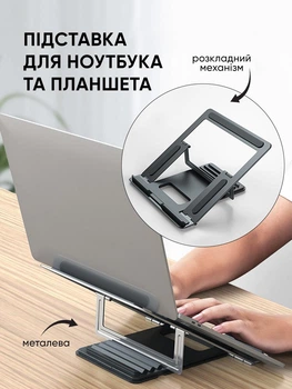 Алюминиевая подставка стол для ноутбука складная регулируемая на диван стол кровать серая (CSL-001)