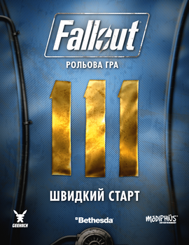 Настольная игра Geekach Fallout. Настольная ролевая игра - Быстрый старт