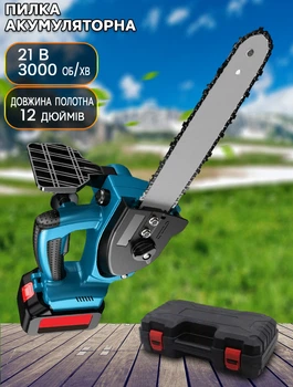 Аккумуляторная пила цепная по дереву T-Power Chain Saw-12