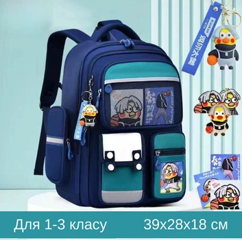 Детский школьный рюкзак для 1-3 класса с ортопедической спинкой 39х28х18 см. Blue-green