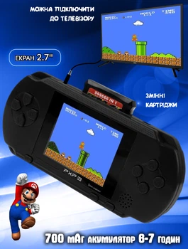 Портативная игровая ретро приставка с LCD экраном 2.7" UTM PXP3 16bit с подключением к ТВ + картридж с играми Черная