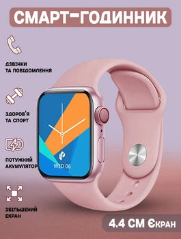 Смарт часы Smart Watch M27 S6 Aluminium, 4.4cм, голосовой вызов, фитнес, здоровье, беспроводная зарядка Pink