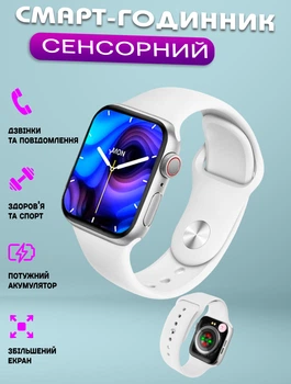 Смарт часы Smart Watch AK 99-4.4 см Звонки, функции фитнес и здоровье, магнитная зарядка White