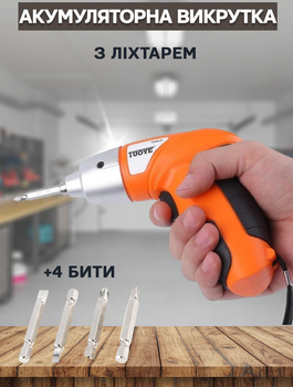 Шуруповерт Tuoye Tools600 мАч электроотвертка аккумуляторная с 4 битами, подсветка
