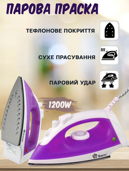 Утюг с отправителем Domotec 1200W Teflon с тефлоновым покрытием Фиолетовый с Белым