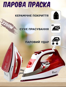 Утюг с отправителем Domotec 2200W Ceramic с керамическим покрытием Красный с Белым