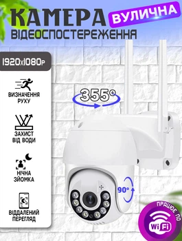 Уличная камера видео наблюдения IP с WIFI и 4G B-Sonic PTZ 4Mp, APP ICSEE поворотная, ночная съёмка, интерком