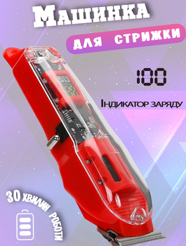 Машинка для стрижки WST T9 аккумуляторная с насадками Красный