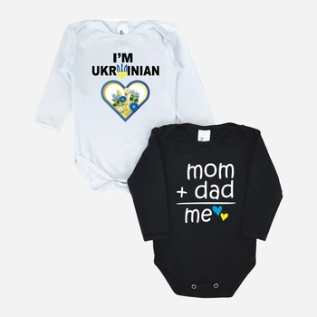 Набір дитячих боді 2 шт для новонароджених Спиногриз №10-00668 68 см Білий/Чорний (ROZ6501023808)