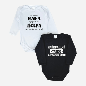 Набір дитячих боді 2 шт
