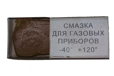 Смазка для газовых приборов от -40 до +120 градусов вес брутто 13 г