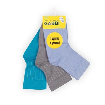 Шкарпетки дитячі бавовняні демісезонні для хлопчика GABBI NSM-660/3 3 пари розмір 12-14 (90661)