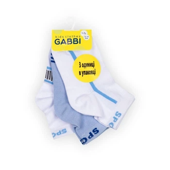 Шкарпетки дитячі бавовняні демісезонні для хлопчика GABBI NSM-436/3 3 пари розмір 12-14 (90505)