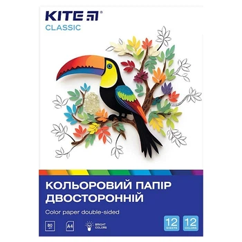 Папір кольоровий двосторонній Kite Classic А4 12 кольорів 12 арк (K-287)
