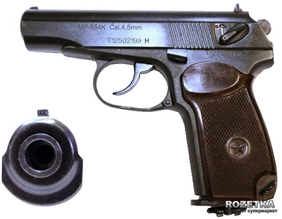 Пневматический пистолет ИЖмех Байкал МР-654К Обновленный