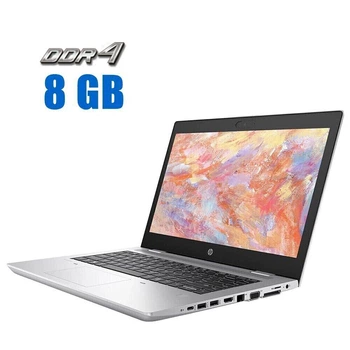 Ноутбук HP ProBook 640 G5 / 14" (1366x768) TN / Intel Core i3-8130U (2 (4) ядра по 2.2 - 3.4 GHz) / 16 GB DDR4 / 240 GB SSD / Intel UHD Graphics 620 б/у