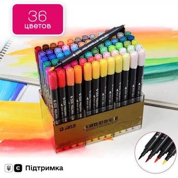 Видеобзор! Набор двусторонних акварельных маркеров STA 36 цветов (B141220)