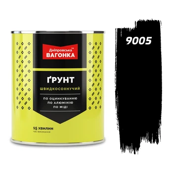 Грунтовка черная — купить в Киеве, Украине: цена, отзывы, продажа