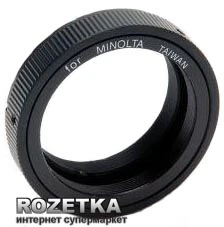 Т-кольцо Celestron для Minolta (2408303)