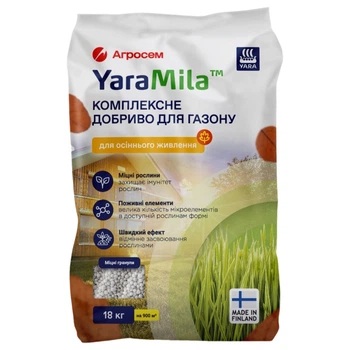 Добриво YaraMila (Яра Міла) для газону 18 кг, Осінь