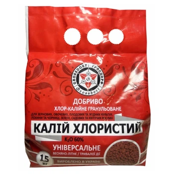 Калий Хлористый 60% 1,5 кг