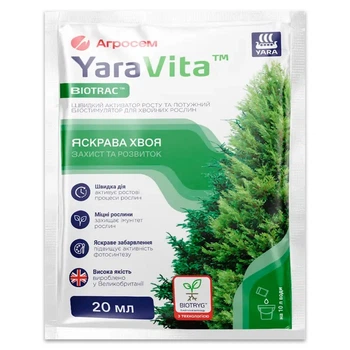 Біостимулятор для хвойних рослин, 20 мл, YaraVita